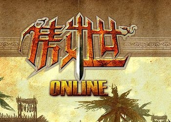 Обложка для игры Dragon Throne Online