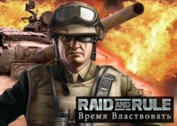Обложка для игры Raid and Rule