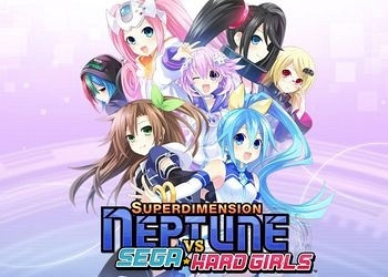 Обложка для игры Superdimension Neptune VS Sega Hard Girls