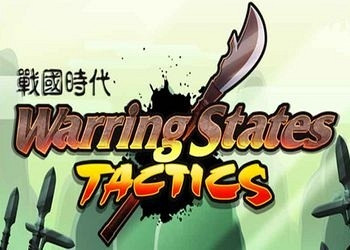 Обложка игры Warring States
