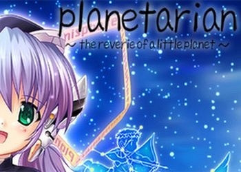 Обложка игры Planetarian: The Reverie of a Little Planet