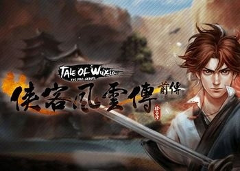 Обложка для игры Tale of Wuxia:The Pre-Sequel