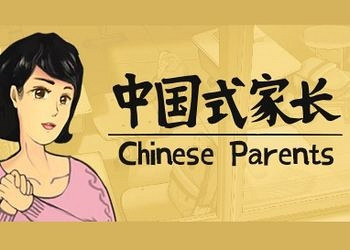 Обложка для игры Chinese Parents