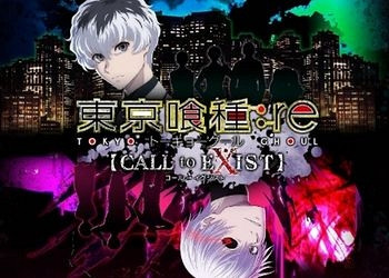 Обложка для игры TOKYO GHOUL:re [CALL to EXIST]