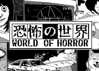 Обложка для игры World of Horror
