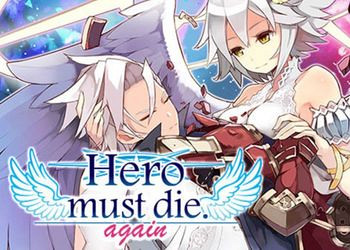 Обложка для игры Hero must die. again