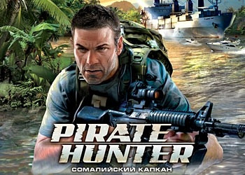 Обложка для игры Pirate Hunter