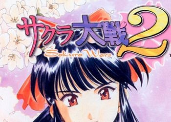 Обложка игры Sakura Wars 2 (Sakura Taisen 2: Kimi, Shinitamou koto Nakare)