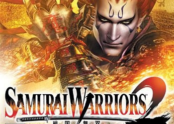 Обложка игры Samurai Warriors 2