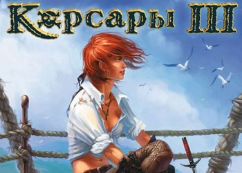 Обложка игры Age of Pirates: Caribbean Tales