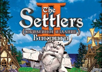 Обложка игры Settlers 2: The Next Generation The Vikings, The