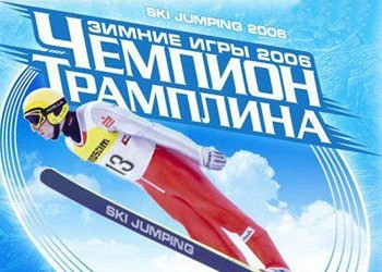 Обложка для игры Ski Jumping Winter 2006