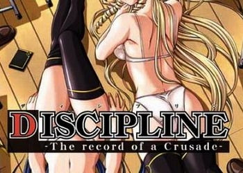 Обложка для игры Discipline: The Record of a Crusade