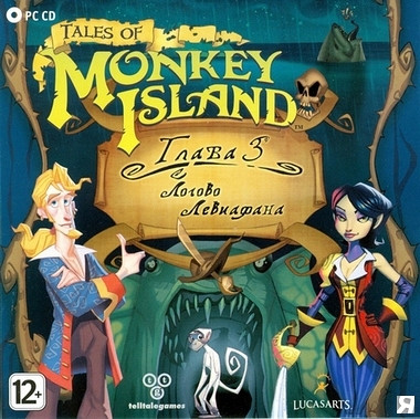 Прохождение игры Tales of Monkey Island: Глава 3 - Логово Левиафана