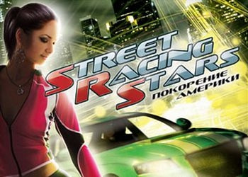 Обложка игры Street Racing Stars