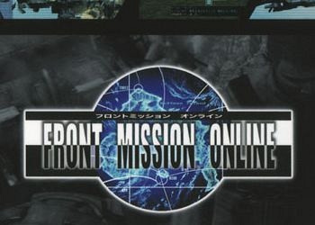 Обложка для игры Front Mission Online