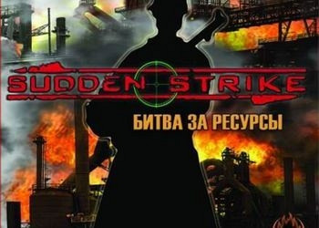 Обложка для игры Sudden Strike: Resource War