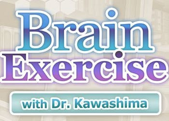 Обложка для игры Brain Exercise with Dr. Kawashima