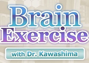 Обложка игры Brain Exercise with Dr. Kawashima