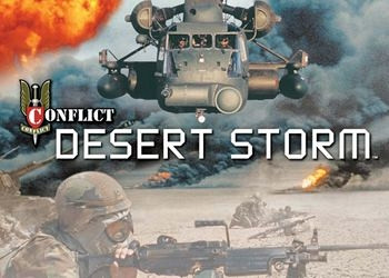 Обложка к игре Conflict: Desert Storm
