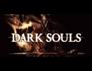 Новость Петиция по Dark Souls заинтересовала разработчиков