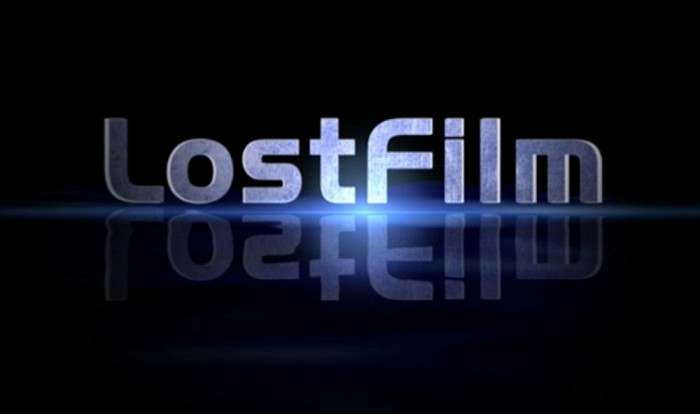 Суд приговорил LostFilm к вечной блокировке