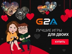 Новость День влюбленных c G2A: игры на двоих и продолжение розыгрыша