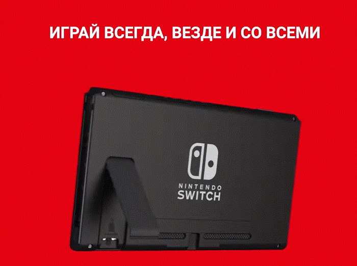 Новость Российское подразделение Nintendo начало выпускать локальную рекламу