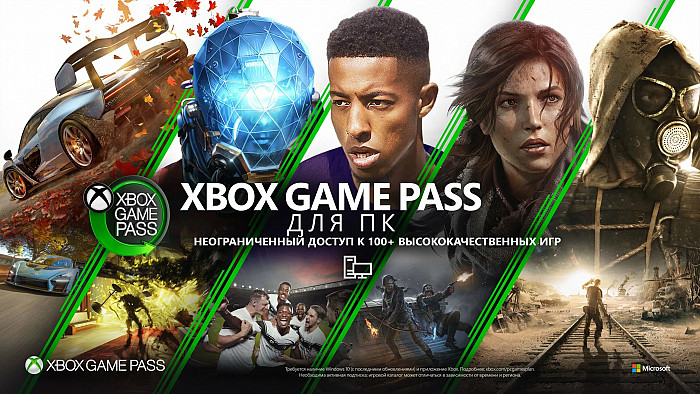 Новость Razer раздают месяц подписки Xbox Game Pass (ПК) до 3 марта