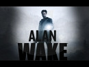 Alan Wake миллионер!