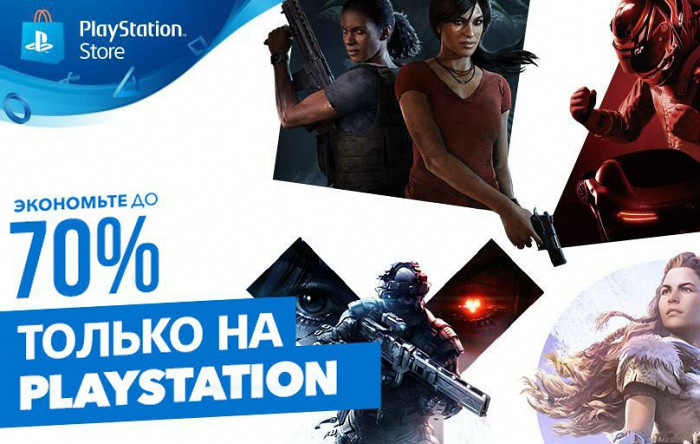 Очередная волна скидок на игры для PlayStation 4