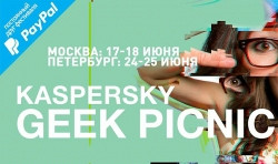 Новость Загляни в будущее на Kasperky Geek Picnic 17-18 июня в Москве