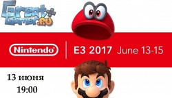 Новость Прямая трансляция конференции Nintendo с Е3