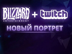 Новость Twich стал эксклюзивным партнером Blizzard по трансляции соревнований