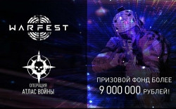 Новость На фестивале WARFEST разыграют более 9 миллионов рублей