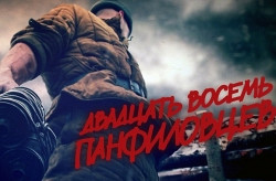Режиссер «28 панфиловцев» снимет фильм о создателе Т-34