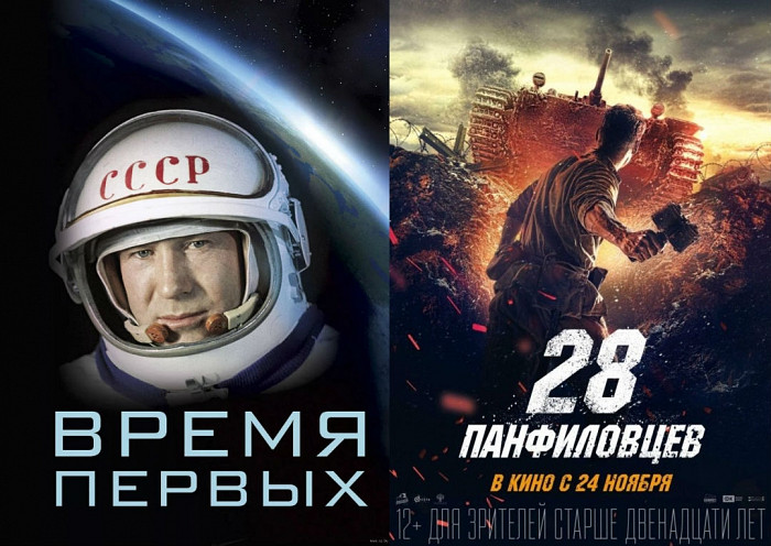 Зрители выбрали фильмы для показа на всероссийской Ночи кино