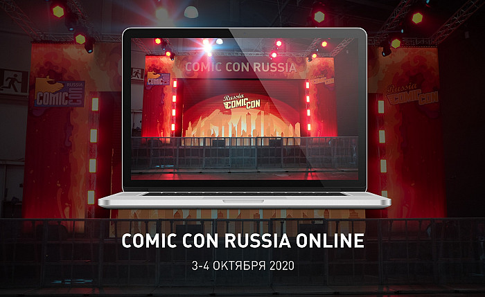 Новость «ИгроМир 2020» и Comic Con Russia пройдут в этом году онлайн с 3 по 4 октября