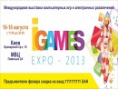 Новость Программа выставки «I GAMES-EXPO».