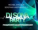 Новость Грандиозное шоу DJ Sona Party прошло в Москве
