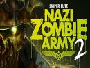Анонсирован Sniper Elite: Nazi Zombie Army 2