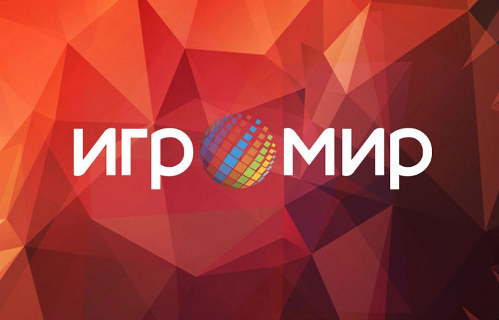 Новость До крупнейшей игровой выставки России и СНГ «ИгроМир 2019» осталось 10 дней