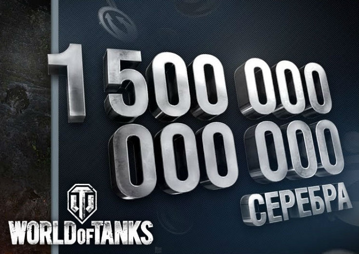 Новость Wargaming раздаст «танкистам» 15 000 000 долларов в серебряном эквиваленте