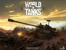 Успехи World of Tanks