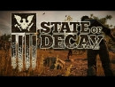 Новость Дата выхода DLC для State of Decay