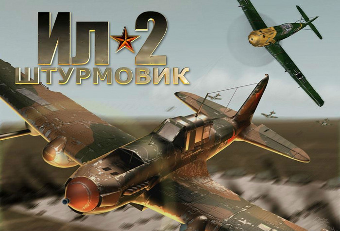 Новость 1C Game Studios анонсирует три игры из серии «Ил-2 Штурмовик»