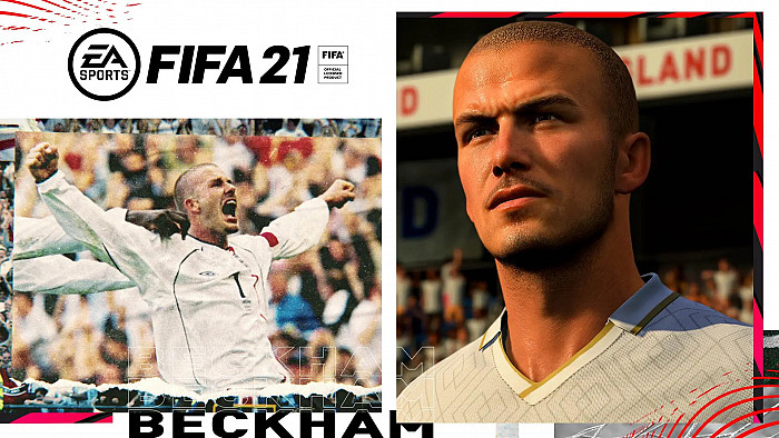 Новость Electronic Arts показала некстген: как выглядят лица футболистов в FIFA 21?