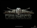 Новость В World of Tanks зарегистрировались 18 млн. игроков