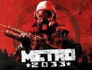 Новость THQ дарят Metro 2033