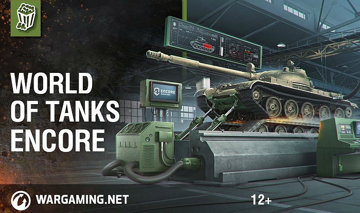 Новость Проверьте мощность вашего компьютера в World of Tanks enCore